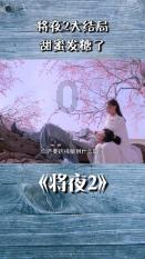 秦岚这身材管理,太绝了!这后背都怼近拍了,丝毫看不出一点赘肉