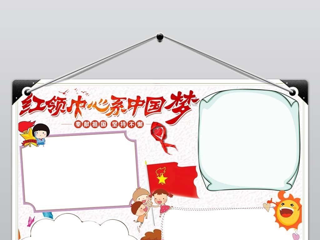 探秘
