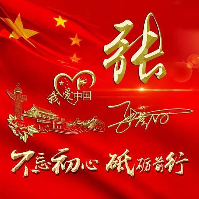 光之子