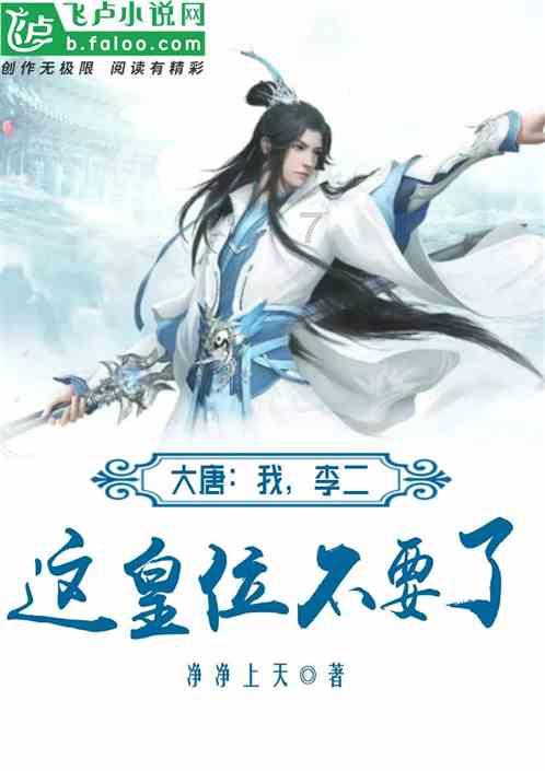 我只是选择不做那个迎合者