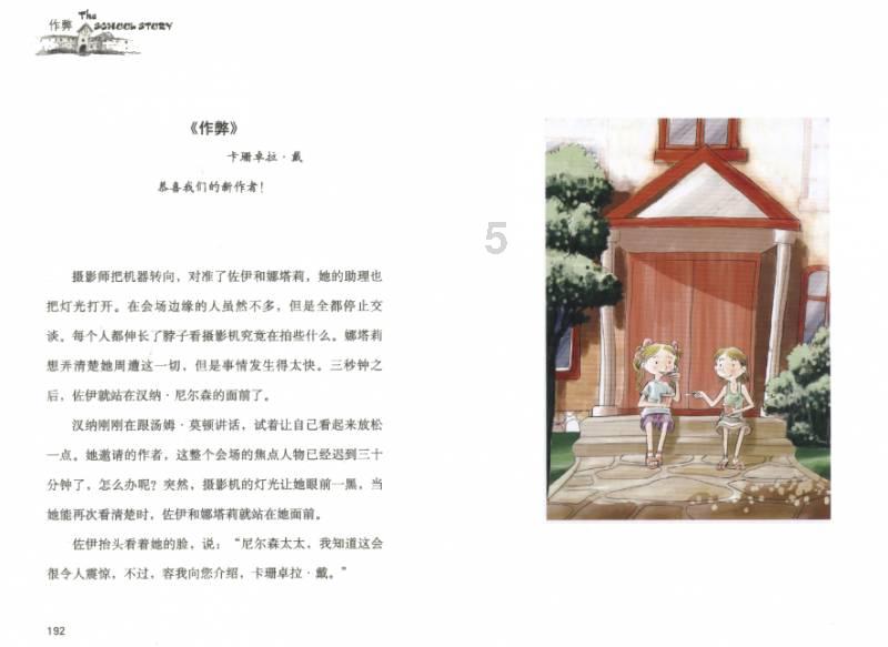 探索为什么爷爷奶奶的资产可以继承,兄弟姐妹不能继承?